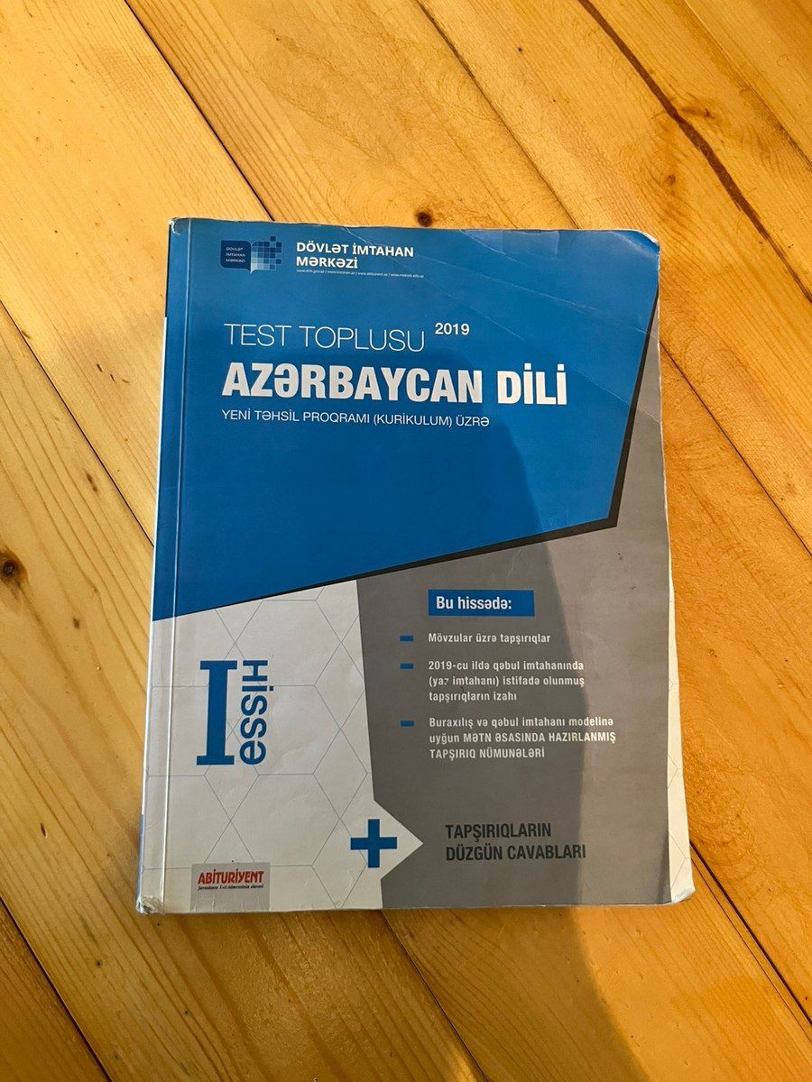 Dərsliklər — Mallar, Şəki (3)