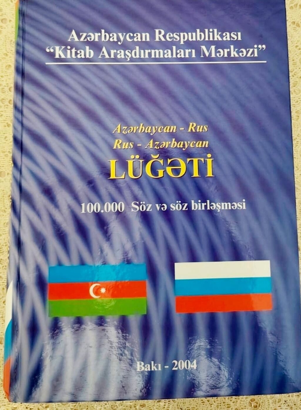 Azərbaycan–Rus, Rus–Azərbaycan Lüğəti - Nəşriyyat: Azərbaycan — Mallar, Bakı (2)