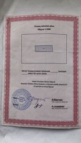 Kənd təsərrüfatı, Mülkiyyətçi, Kupça (Çıxarış) — Land plot