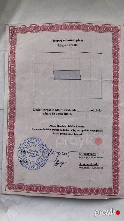 Kənd təsərrüfatı, Mülkiyyətçi, Kupça (Çıxarış)