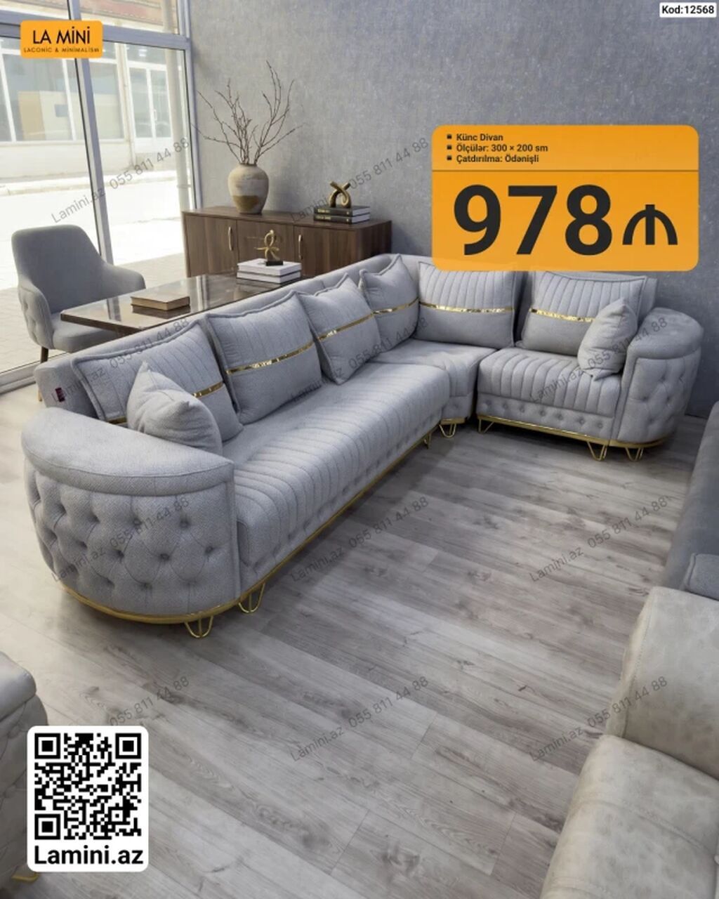 Künc divan – La Mini - Ölçülər: 300 × 200 sm - Rəng: Açıq boz, qızılı — Mebel, Bakı