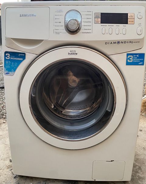 Paltaryuyan Samsung