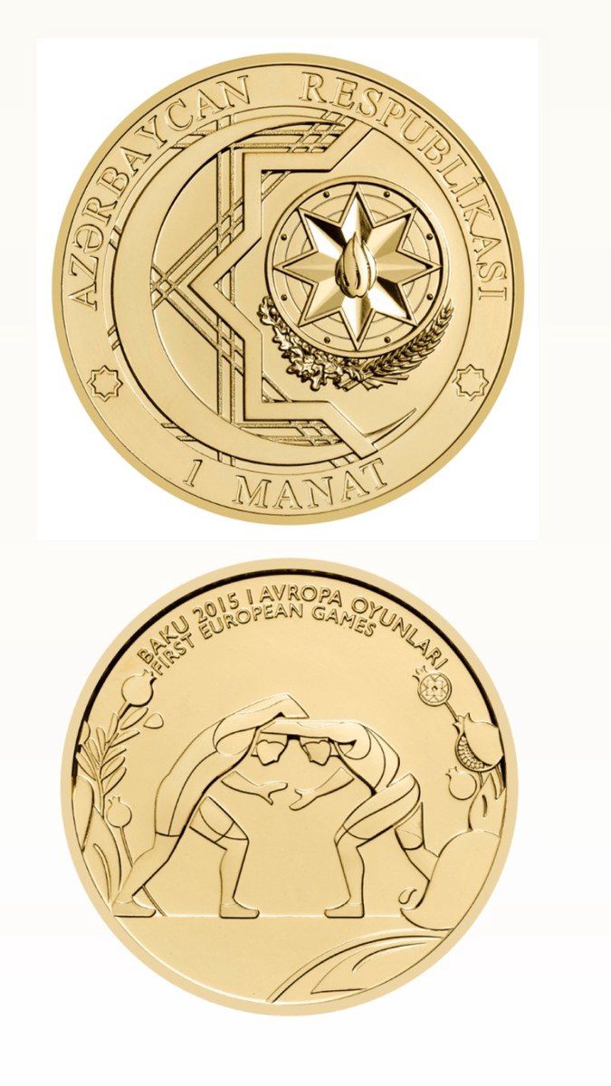 Xüsusi buraxılış xatirə sikkəsi Bakı 2015 I Avr — Kolleksiyalar, Bakı