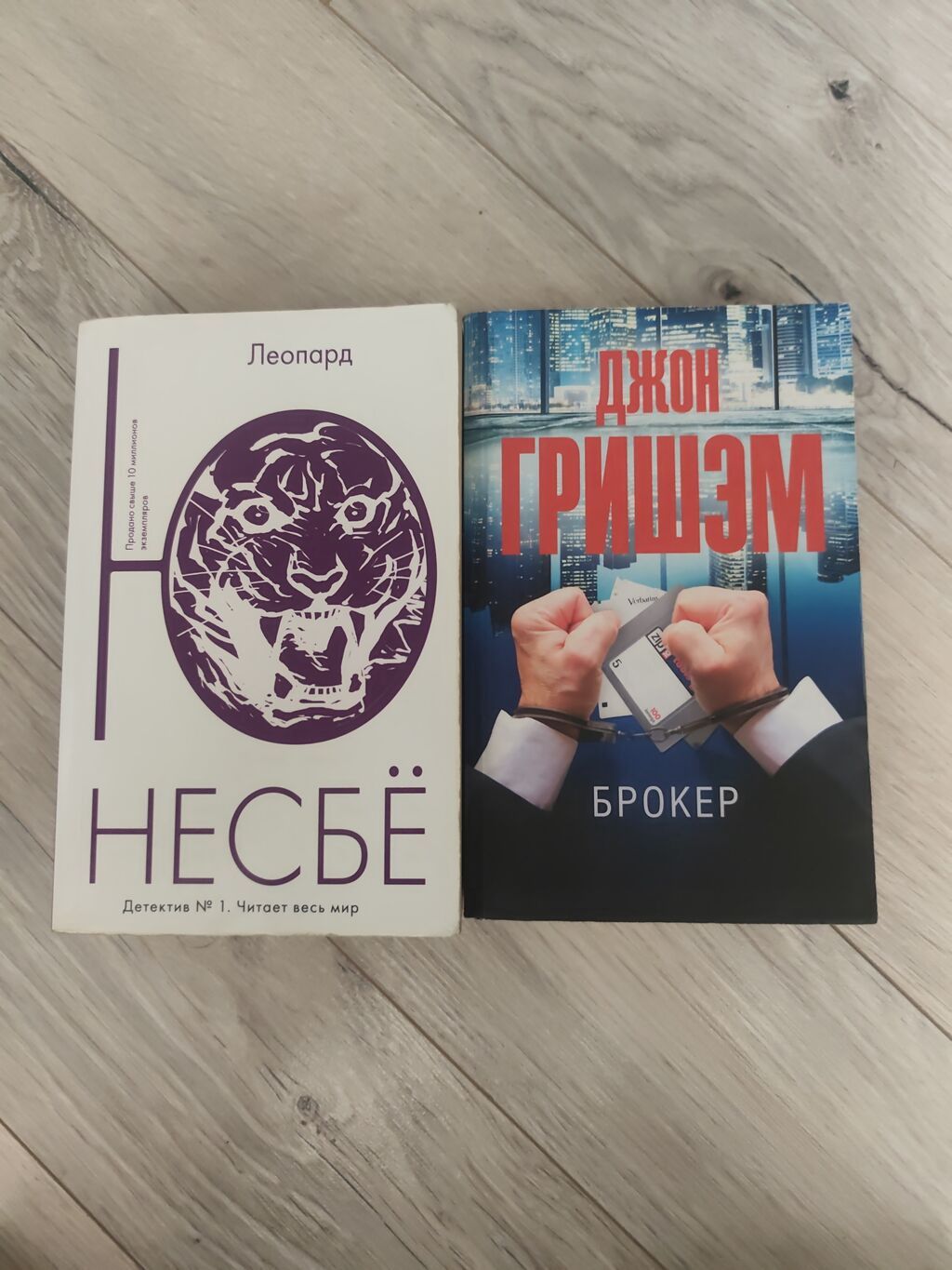 Rus dilində bədii ədəbiyyatdan ibarət kitab dəsti. Dəstdə olanlar: - — Kitablar və jurnallar, Bakı (3)