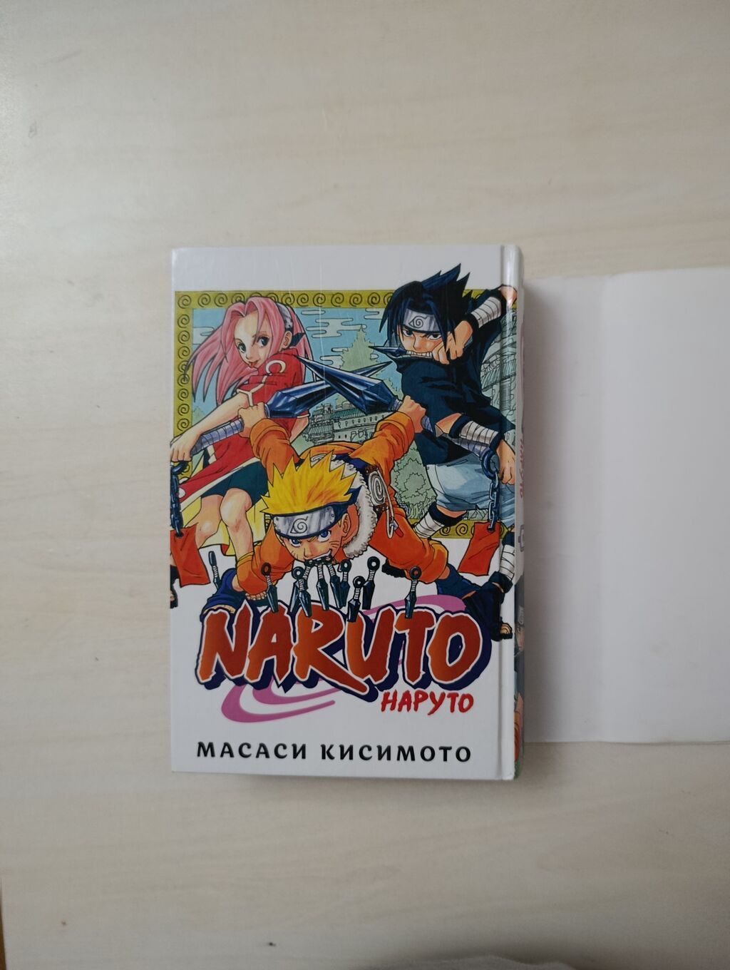 Məhsul: “Naruto” manga – Kitab 1 (Masashi Kishimoto) - Dil: Rus dili — Kitablar və jurnallar, Xırdalan (2)