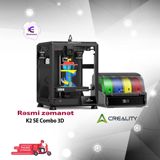 3D Printer Creality K2 SE Combo (1002110190) — Mallar