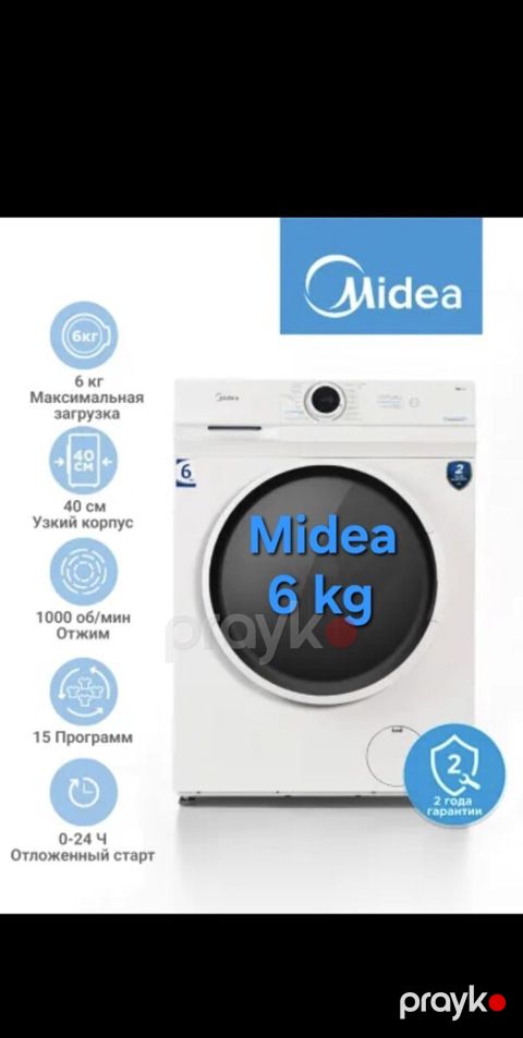 Paltaryuyan MIDEA6KG — Bakı