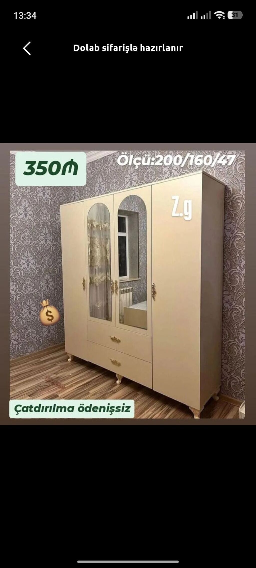 Düz dolab, Yataq otağı üçün, Paltar üçün, Açılan, Korpuslu, 4 qapılı — Mebel, Digah