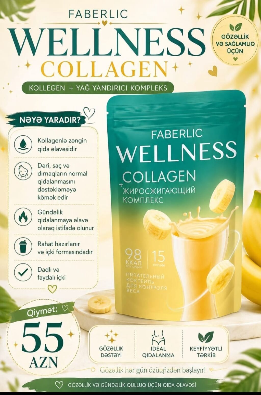 FABERLIC WELLNESS COLLAGEN – kollagenlə zəngin qida əlavəsi və yağ