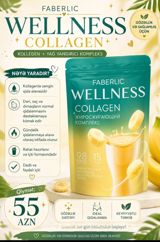 FABERLIC WELLNESS COLLAGEN – kollagenlə zəngin qida əlavəsi və yağ — Avadanlıq icarəsi