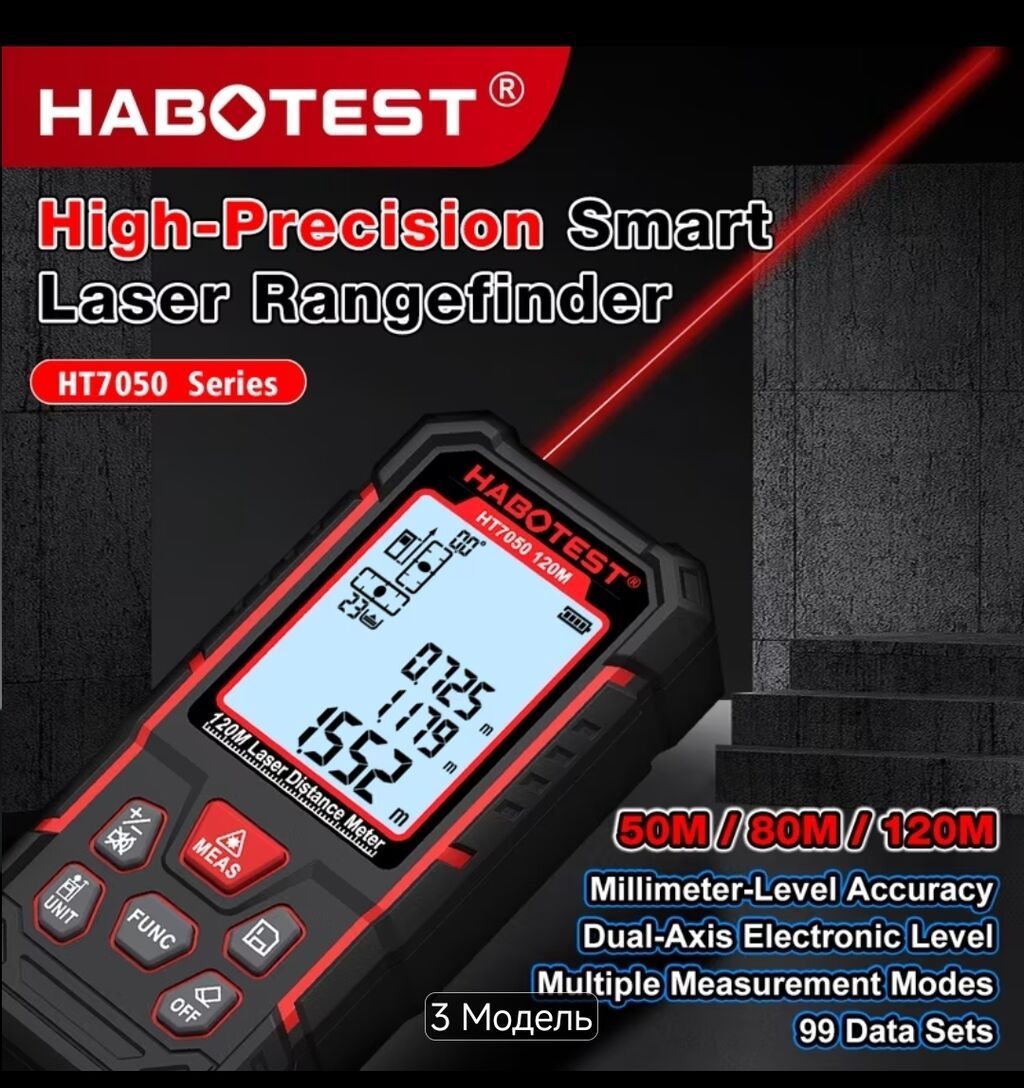 HABOTEST LAZER METRE HT7050 seriyası – yüksək dəqiqlikli ağıllı lazer — Alətlər, Bakı (2)
