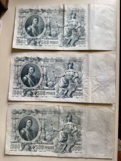 500 Rubl, 1912 il
