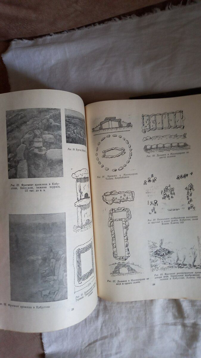 Ахундов "Архитектура древнего Азербайджана" — Mallar, Bakı (8)