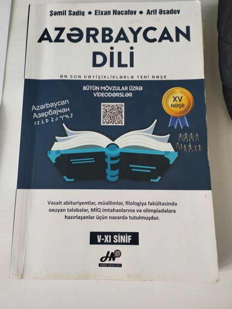 Məhsul: “Azərbaycan dili” dərs vəsaiti (Hədəf Nəşrləri) - Müəlliflər