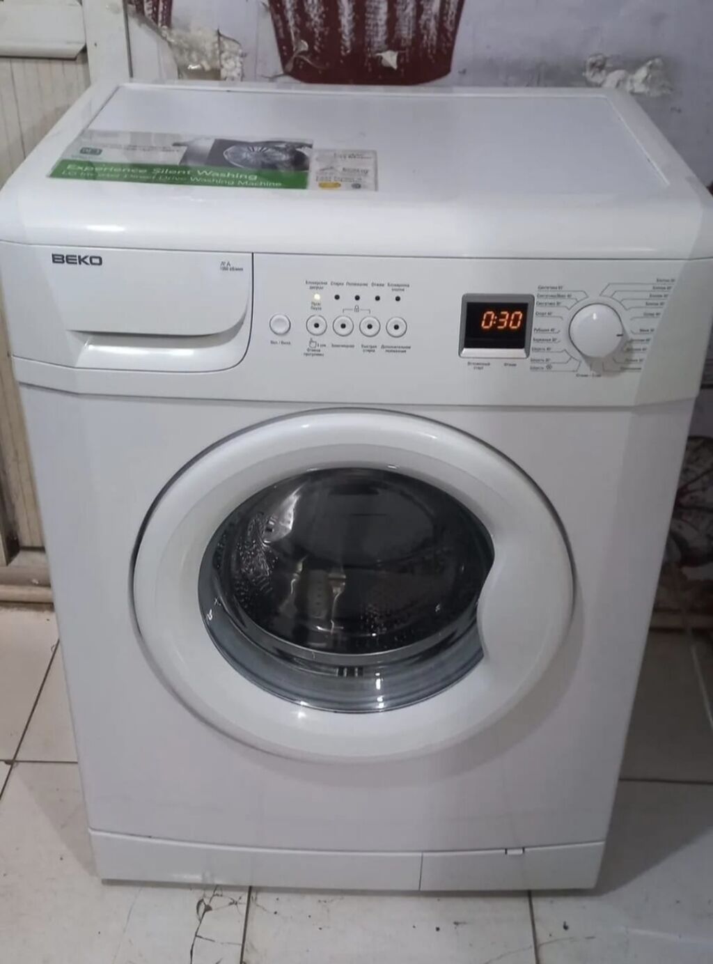 Paltaryuyan maşın Beko, 6 kq, İşlənmiş, Avtomat, Qurutma var, Kredit yoxdur, Ödənişli çatdırılma — Paltaryuyan maşınlar, Bakı