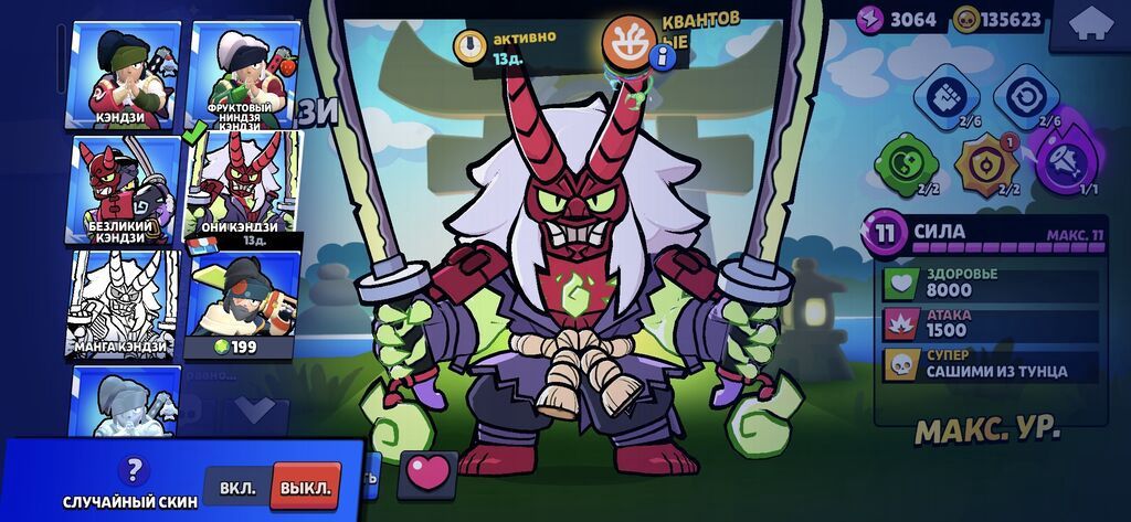 Brawl Stars hesabı – yüksək səviyyəli və zəngin kontentli icinde coh — Avto, Gəncə (6)
