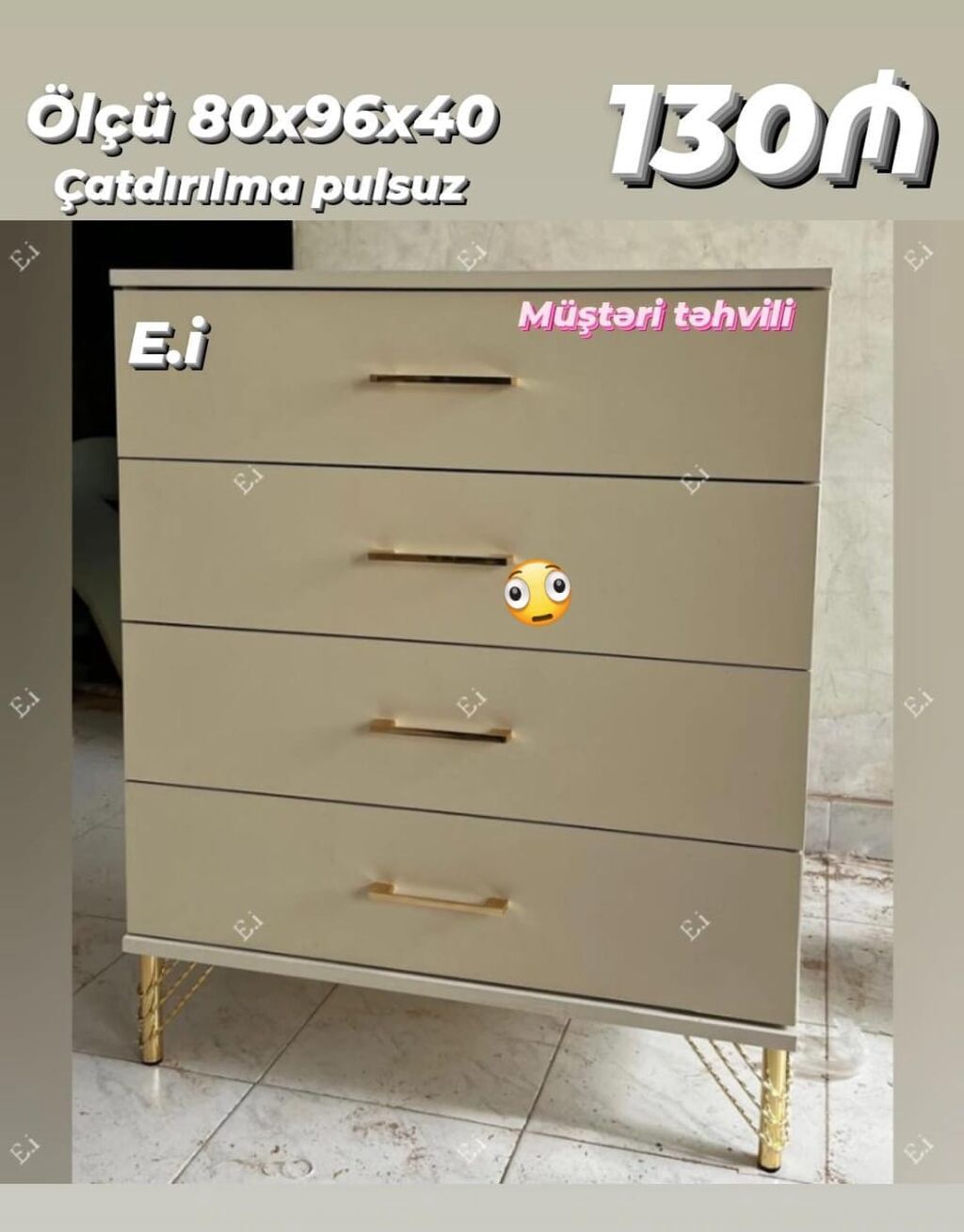 Dörd çekmecəli komod - Ölçü: 80 x 96 x 40 sm - Rəng: açıq bej - — Mebel, Quba