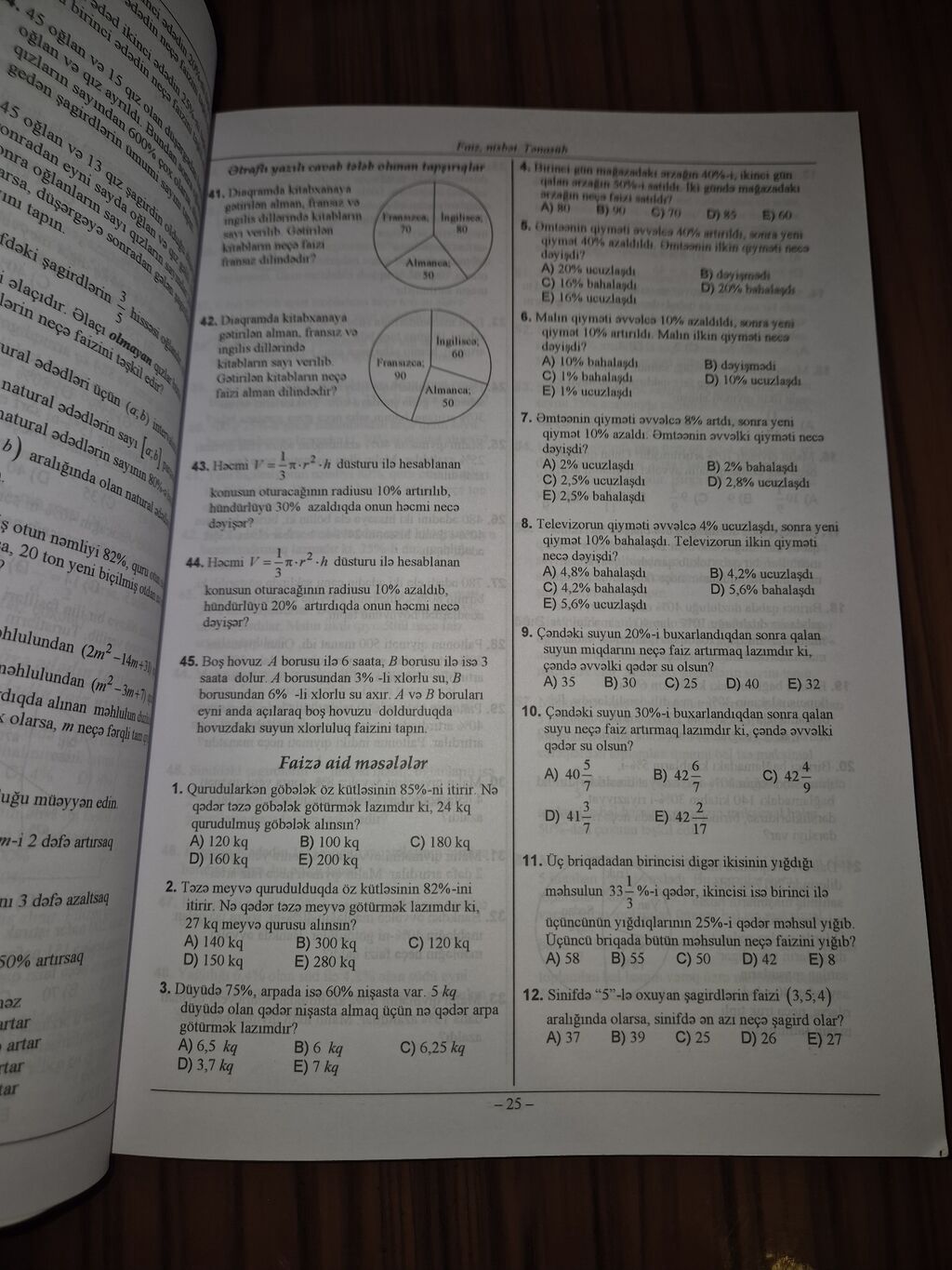 Riyaziyyat 11-ci sinif — Mallar, Bakı (3)