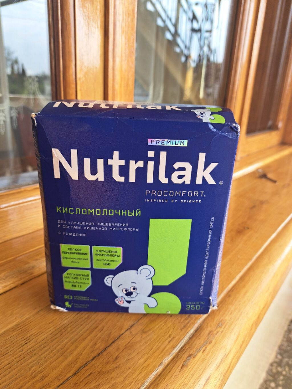 Rusiyadan Nutrilakın rəsmi mağazasından sifariş verilib. Səhvən — Qida məhsulları, Xırdalan (3)