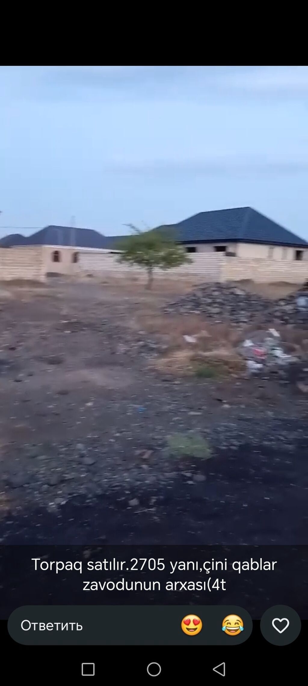 4 sot, Tikinti, Mülkiyyətçi, Kupça (Çıxarış) — Torpaq, Gəncə (5)