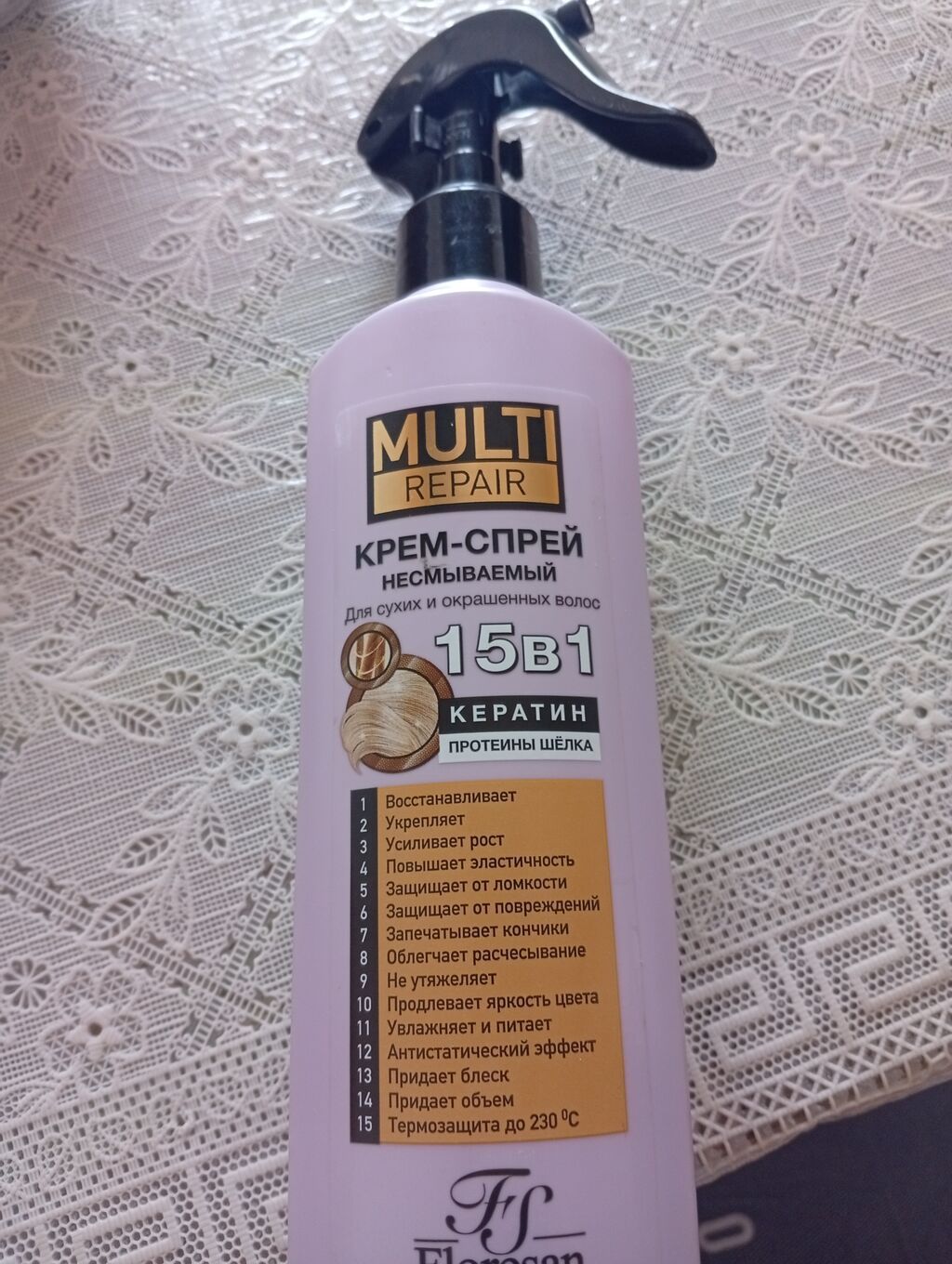 MULTI REPAIR – yuyulmayan krem-sprey, 15‑də‑1 təsirli. Quru və