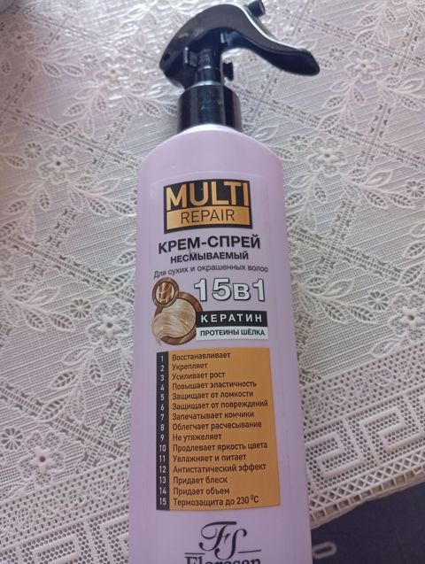 MULTI REPAIR – yuyulmayan krem-sprey, 15‑də‑1 təsirli. Quru və