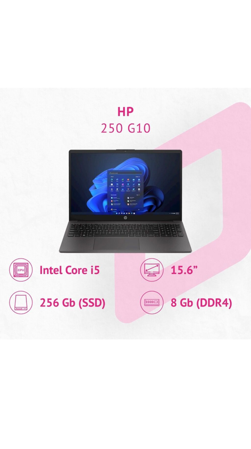 Ноутбук HP 250 G10 - это надежный и мощный ноутбук, идеально