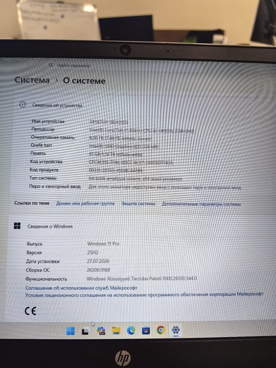 Noutbuk HP Pavilion 15 (Core i7 8-ci nəsil) — Elektronika, Bakı (9)