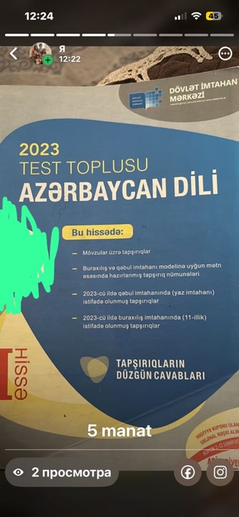 Azərbaycan dili, İngiliscə, Riyaziyyat və Fizika test topluları 2023-2025