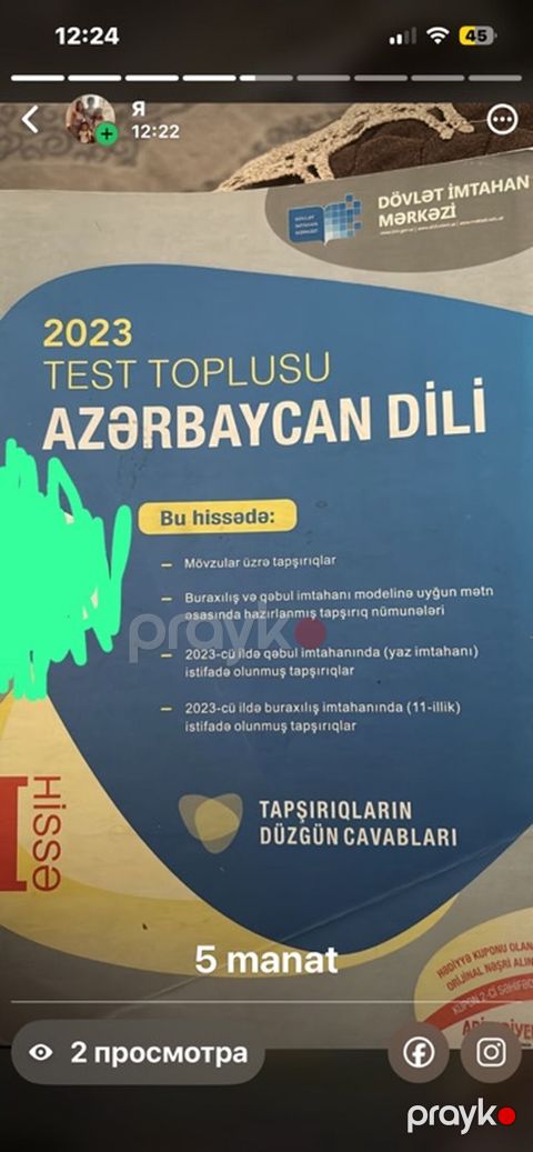 Azərbaycan dili, İngiliscə, Riyaziyyat və Fizika test topluları 2023-2025