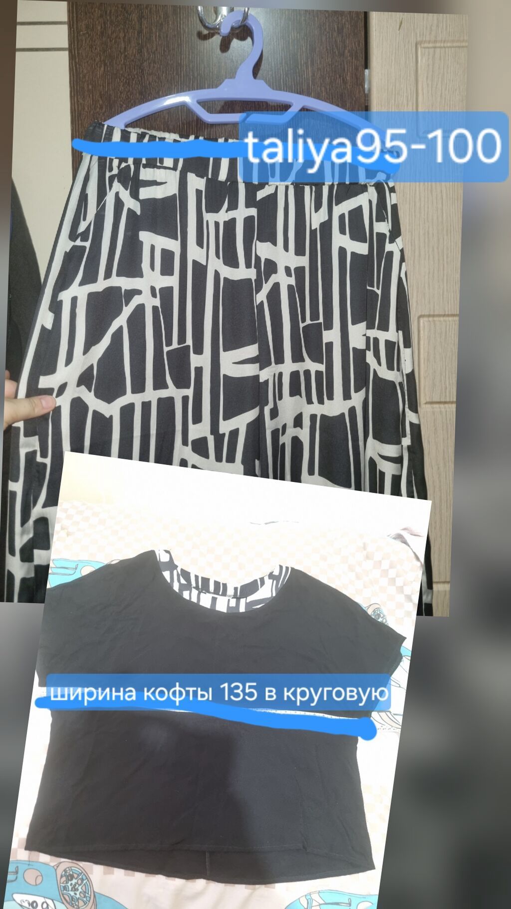 Qadın dəsti – köynək + enli şalvar - Ölçü: etiketdə 3XL (təqribi — Şəxsi əşyalar, Bakı (9)