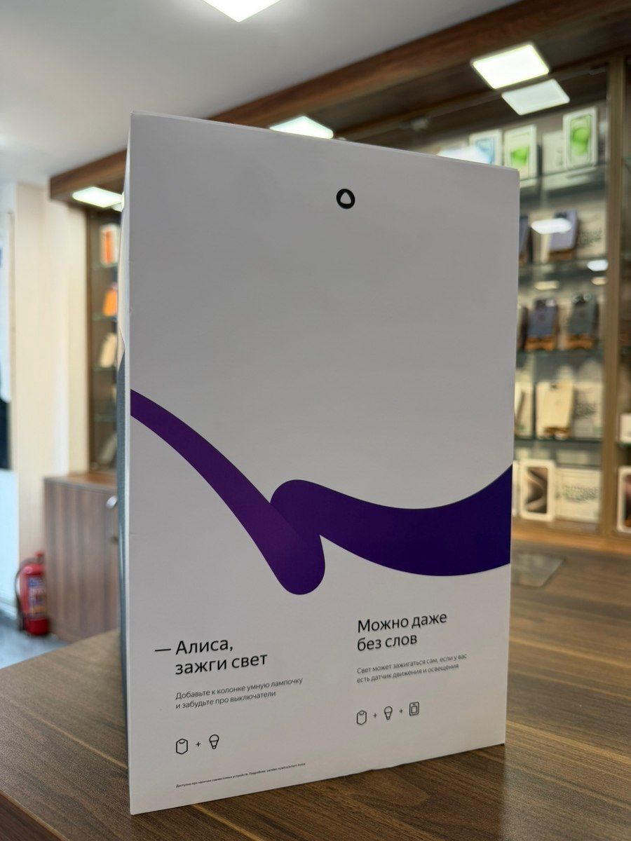 Yandex Station Max smart — Elektronika, Bakı (2)