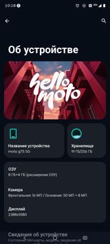 Motorola Moto G75, 256 GB — Motorola