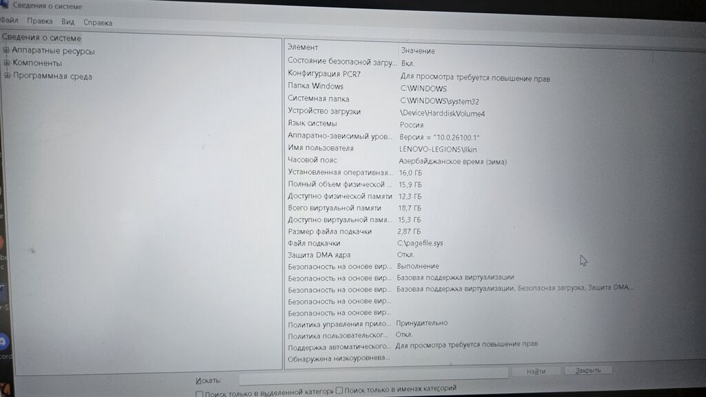 Lenovo Legion oyun noutbuku - Model: Lenovo Legion (15.6") - Ekran — Lenovo, Bakı (7)