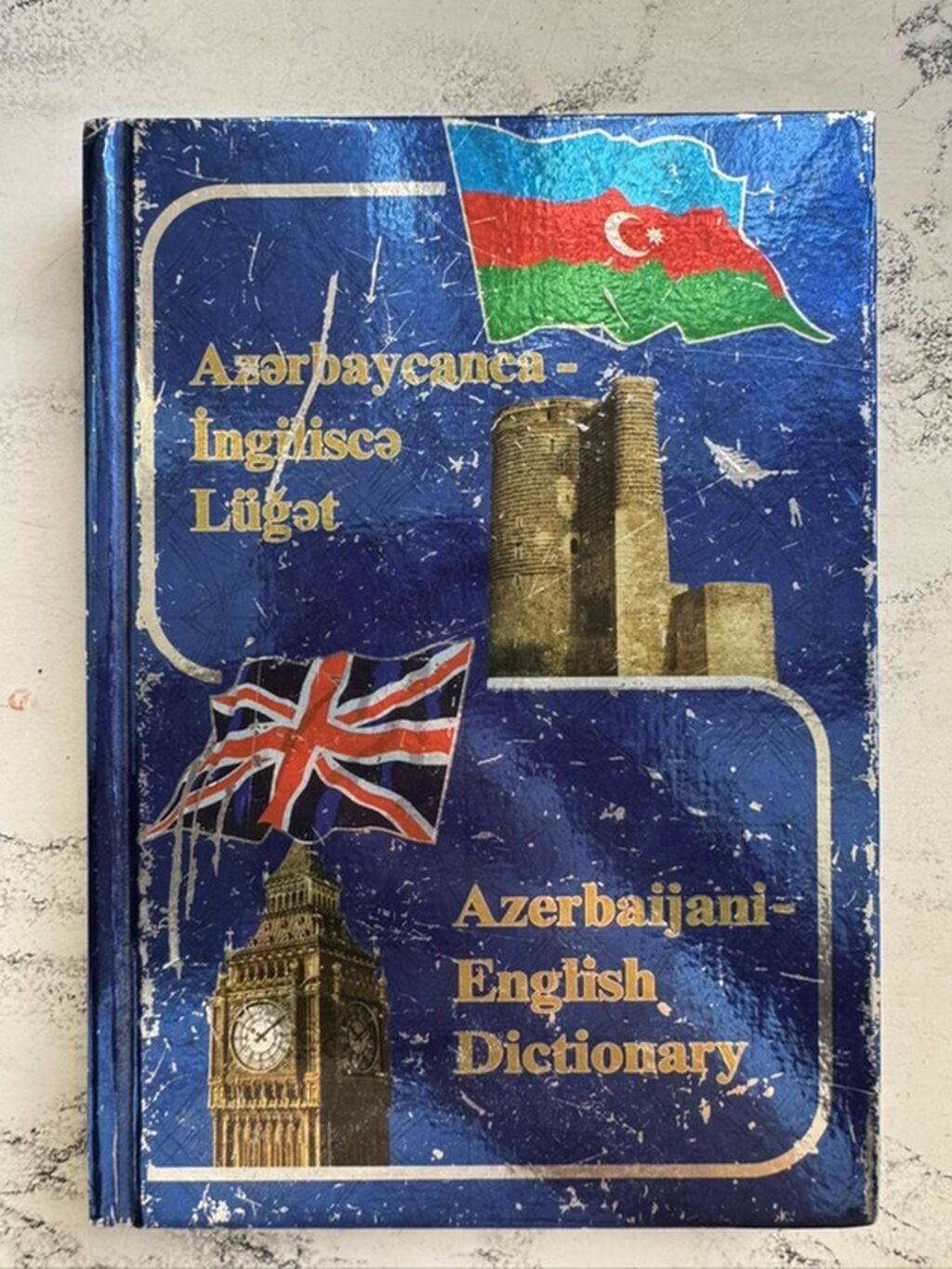 İngilis dili üzrə 3 kitabdan ibarət dəst 1) Facts & Figures 1 – — Kitablar və jurnallar, Bakı (5)