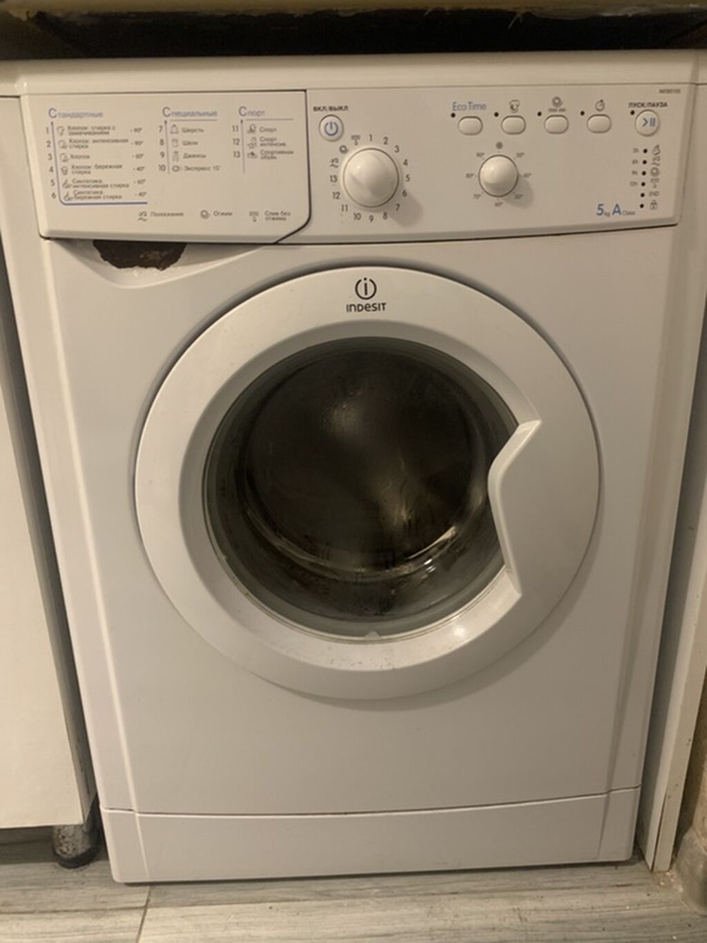 Indesit önyükləməli paltaryuyan maşın - Ön paneldə mexaniki proqram — Paltaryuyan maşınlar, Bakı