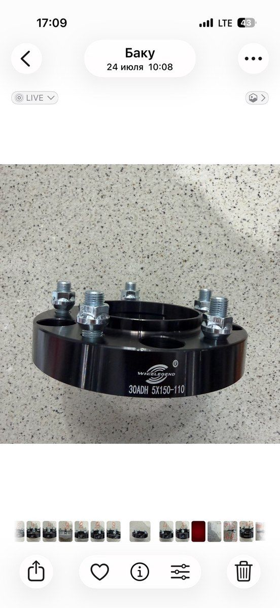 Land Cruiser spacer — Ehtiyat hissələri və aksesuarlar, Bakı