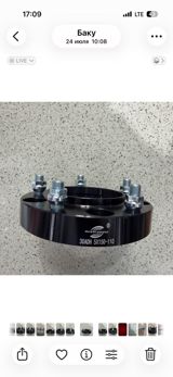 Land Cruiser spacer — Cars