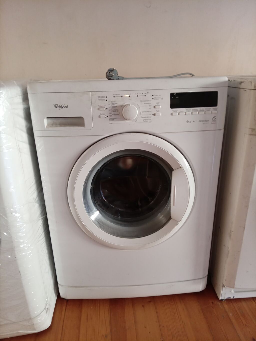 Paltaryuyan maşın Whirlpool, 6 kq, Yeni, Avtomat, Qurutmasız, Kredit yoxdur, Pulsuz çatdırılma