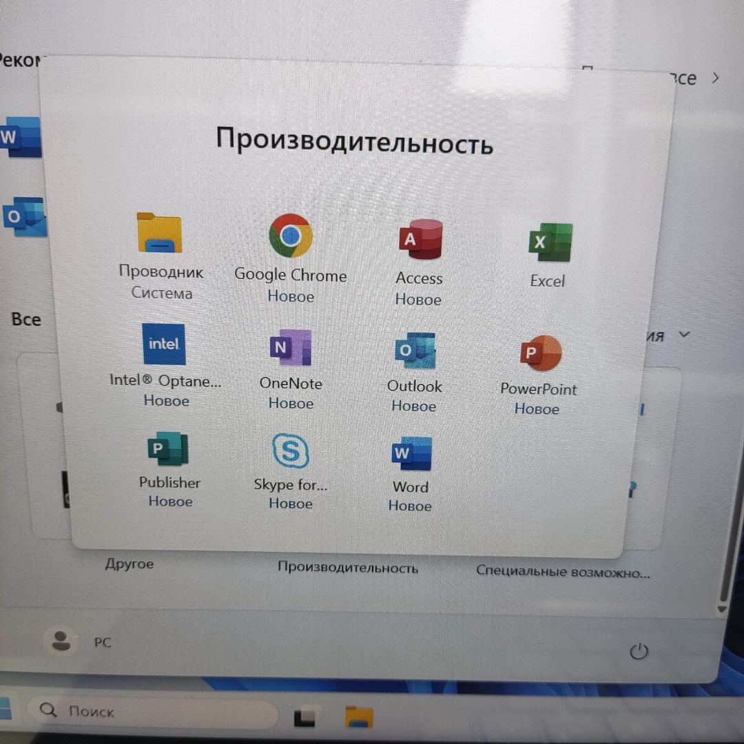 Noutbuk Lenovo — Elektronika, Bakı (12)