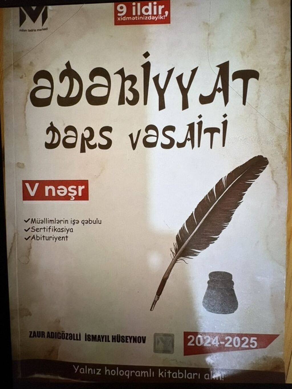Məhsul: “Ədəbiyyat – Dərs vəsaiti” (V nəşr) Xüsusiyyətlər: -