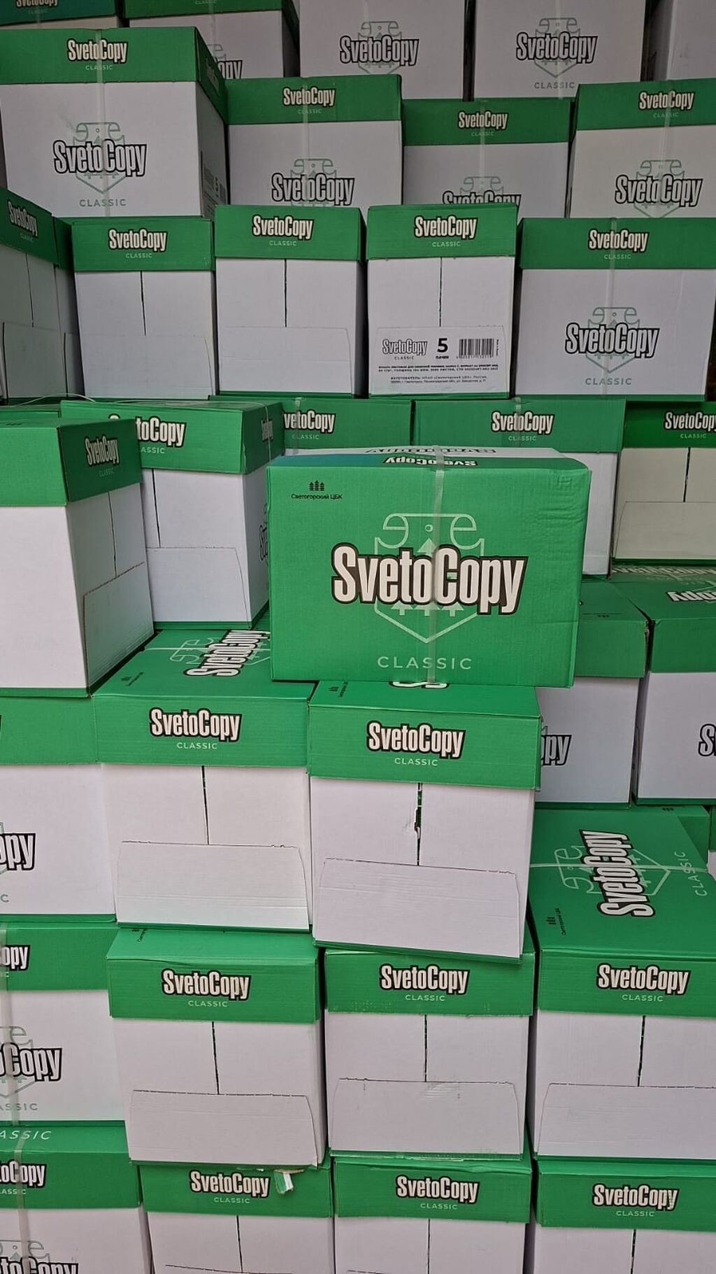 SvetoCopy Classic ofis kağızı - Növ: Ofis çap kağızı - Brend/seriya — Mallar, Qobu (2)