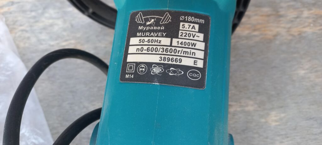 Elektrik cilalama maşını və lentli zımpara dəsti 1) MURAVEY/Cilalama — Alətlər, Bakı (2)