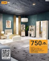 LA MINI Yataq Dəsti — Kod: 2064 Komplektin tərkibi və ölçülər: - — Мебель