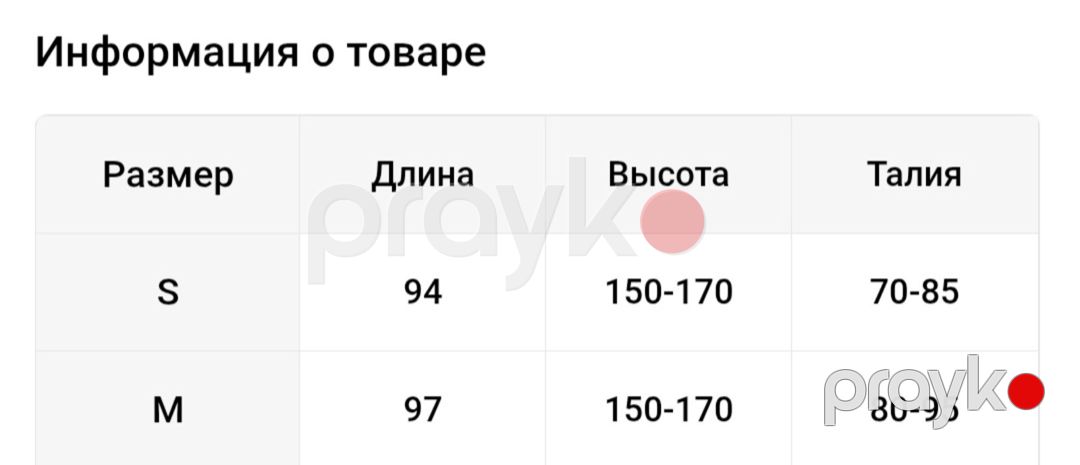 Корсет для спины — Gözəllik və səhiyyə, Bakı (2)