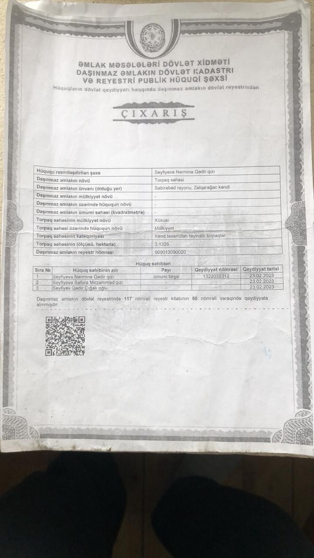 Kənd təsərrüfatı, Mülkiyyətçi, Kupça (Çıxarış) — Torpaq, Şirvan (2)