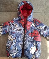 Gödəkjcə — Outerwear for boys