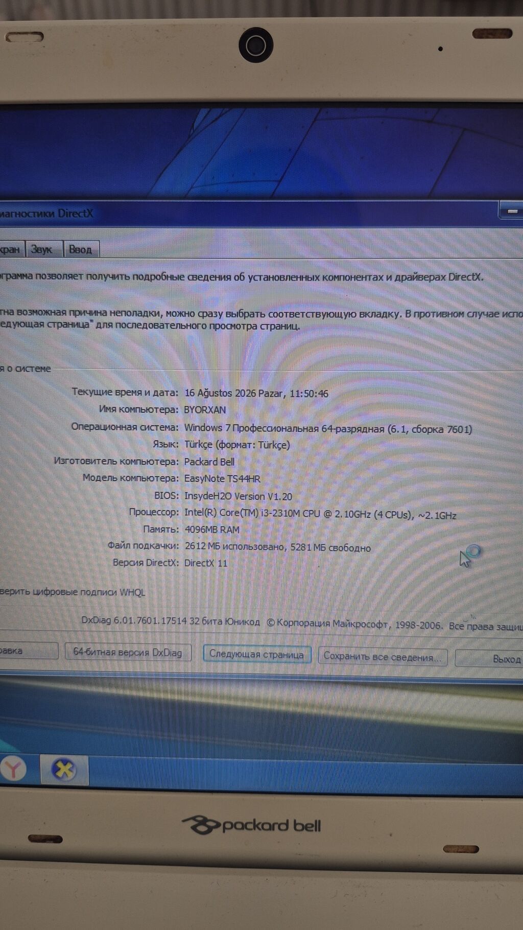 Packard Bell EasyNote TS44HR noutbuku Təcili satılır 70 Azn - Ekran