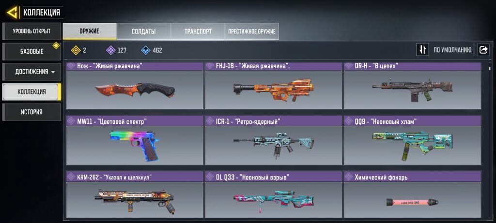 Call of duty Mobile hesabı satılır 📢QİSA DEYECEM 📢 HESABA 150 — Elektronika, Ceyranbatan (2)