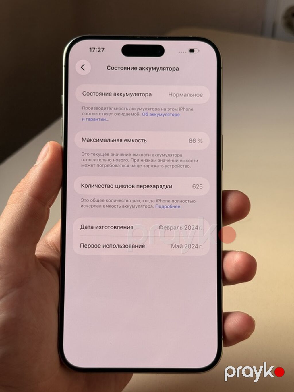 IPhone 15 Pro Max, 256 GB, Gümüşü — Apple iPhone, Bakı (5)